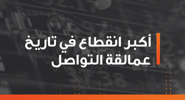 Huge losses in Facebook, Instagram, WhatsApp